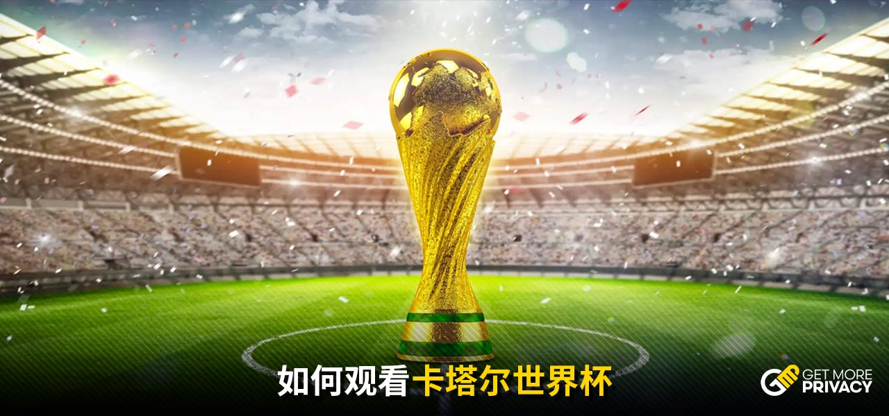 特魯西埃的