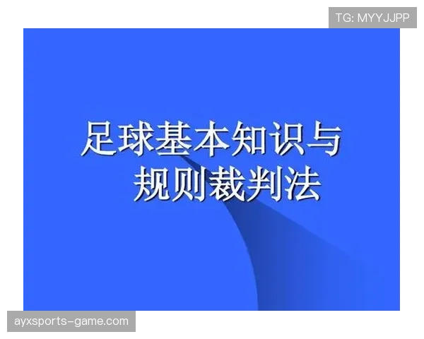 弃权规则：判定条件、记分处理与裁判执行细节